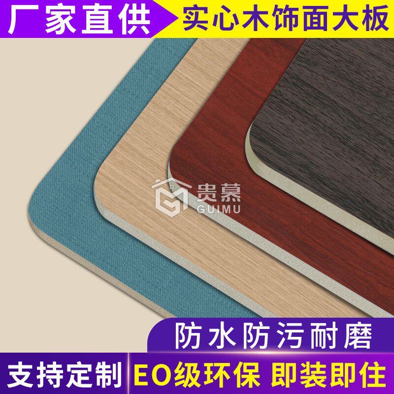 Bamboo and wood fiber integrated wall board solid large board paint-free wood veneer waterproof ecological wood siding decorative material