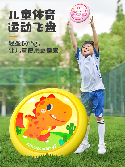 Frisbee Kidsren's Soft Boomerang Flying Saucer Family Interactive Game Outdoor Kindergarten Safety Sports Competition Toy