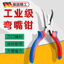 German bent nose pliers 6 inches with spring clamp fishing pliers stripping wire bent nose pliers 8 inches with teeth