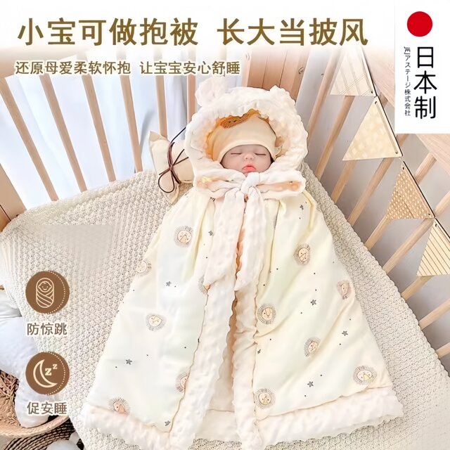 Autumn and Winter Outdoor Cape for Babies, Boys and Girls, with Hood and Sleeves, Windproof, Solid Color, Thickened Cotton, Fleece-Lined