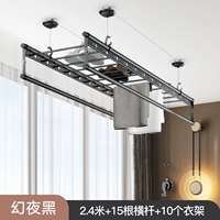 Вешалка, 2.4м, 10 шт