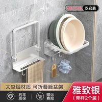 Серебряный таз, увеличенная толщина, 2 шт