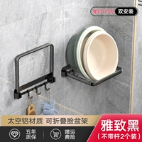 Черный таз, увеличенная толщина, 2 шт