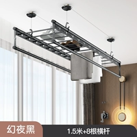 Четыре стержня 1,5 метра с горизонтальной стержней-ночной ночной черной