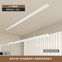 Белый, базовый, 2.0м