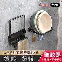 Черный [утолщенный] бассейн лица (стержень+нет стержня) Отправить 7 крючков