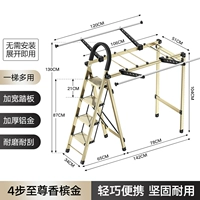 Шампанское золото шаг 4 [толстая высшая продвижение] Новая модель