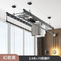 Четыре стержня 2,4 метра с горизонтальной стержней-магической ночной черной