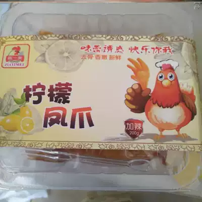 Jiayimei boneless chicken feet sour pickled peppers boneless lemon chicken claws canned Net red spicy boneless sweet and spicy zero cooked food