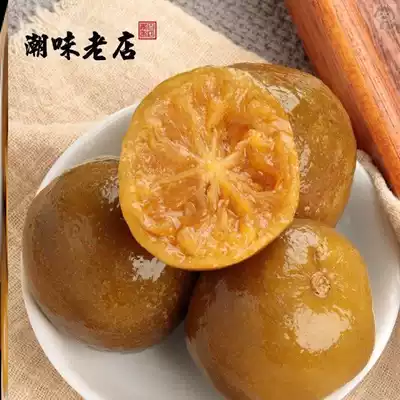 Old altar pickled salted lemon DIY Hong Kong style salty lime seven salty lime honey Chaoshan specialty milk salt citric acid lemon