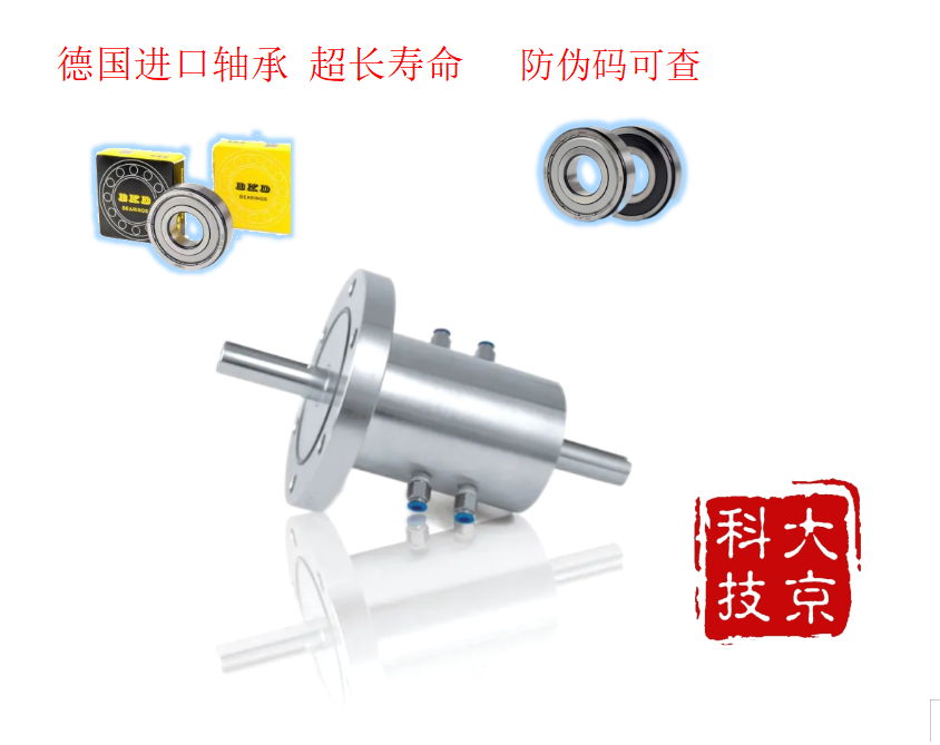 磁流体密封件 厂家直销 按图核价 可定制  CNC机加工精度高质量