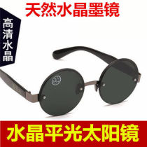 Natural crystal glasses stone sunglasses retro round crystal sunglasses new style comfortable and eye-catching anti-fatigue glasses
