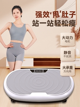 Japan imported fat-removing machine to slim down the belly and lose weight for lazy people with big belly shaking rhythm motivation and meat shaking vibration