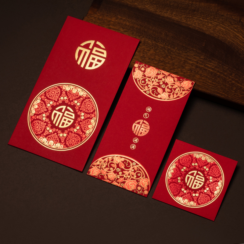 Year of the Tiger red bag blessing word universal marriage 2022 Spring Festival creative New Year lucky money hot gold net profit is the seal