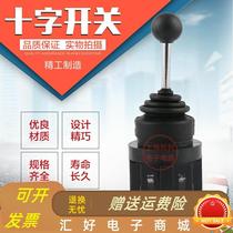 Cross switch master switch four-way reset CS-402 4 normally open CS-4022 lock Phi 30A