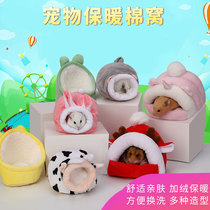 Hamster Nest Hut Warm Golden Silk Bear Sleeping Cotton Cog Honey Bag WINTER WARM AND SMALL SLEEPING ROOM OVER WINTER SUPPLIES WINTER