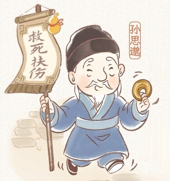 石头堂经方代制的LOGO
