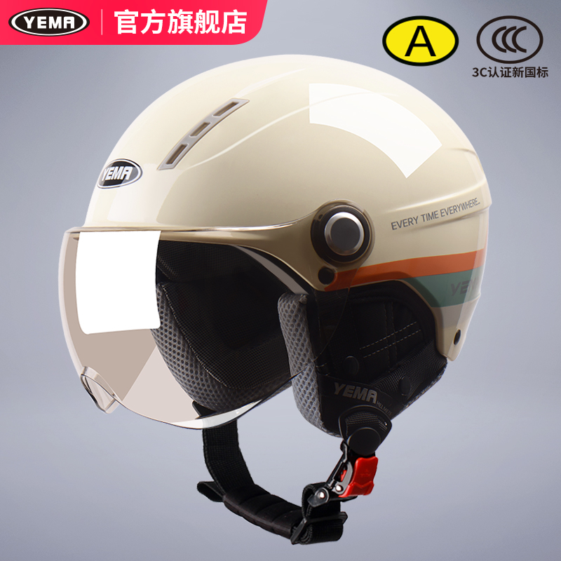 3c認定の新しい国家規格マスタング女性用電気自動車用ヘルメット、オートバイ用男性用秋冬ハーフヘルメット、オールシーズン万能