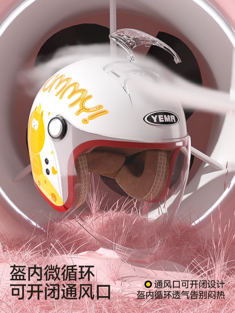 Mustang 3C Certified Children's Helmet for Boys and Girls, Warm in Autumn and Winter, Suitable for All Seasons, Electric Motorcycle Safety Helmet