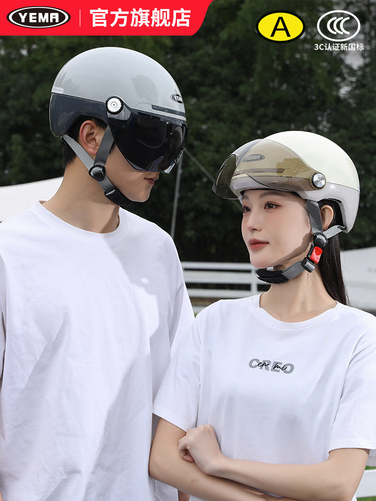 Mustang Helmet Official Flagship Store 3C Certified Summer Electric Motorcycle Half Helmet for Men and Women, All-Season Sun Protection Safety Helmet