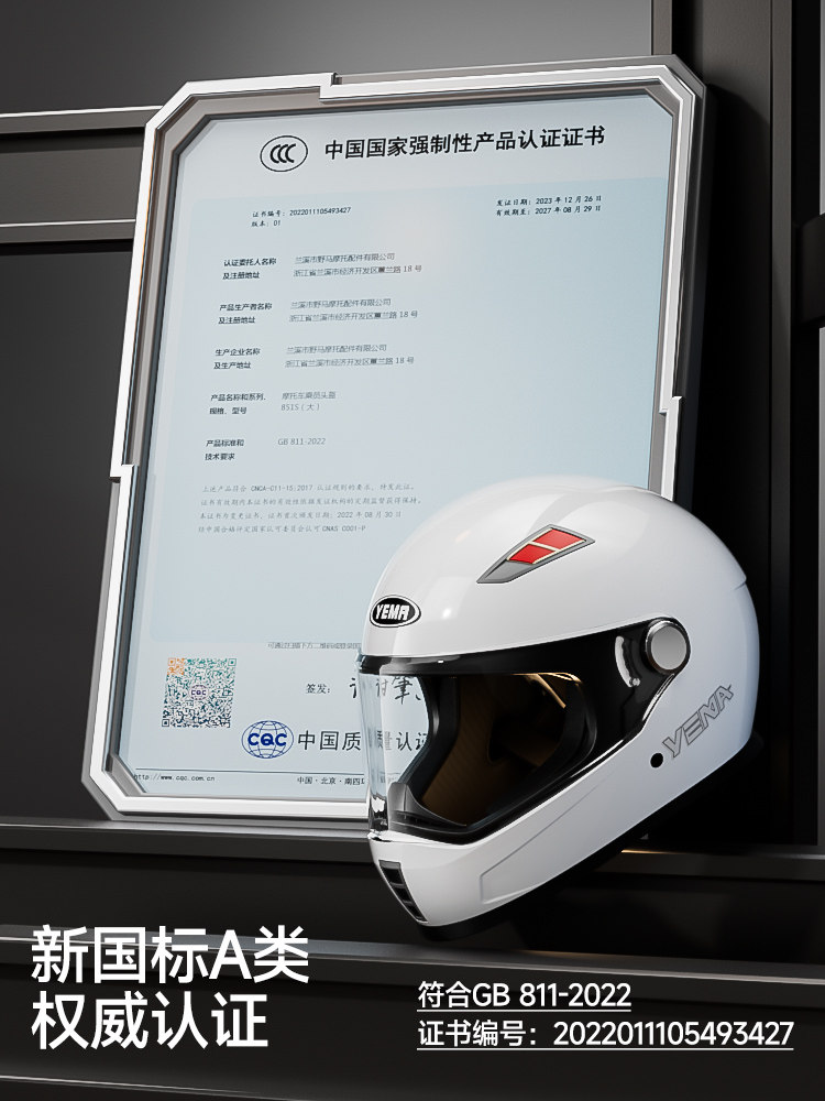 Mustang Motorcycle Helmet Men's Full-Face Helmet 3C Certified Winter All-Season Universal Retro Motorcycle Electric Vehicle Safety Helmet Women's