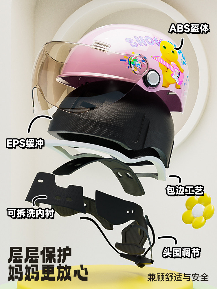 Mustang Helmet Official Flagship Store Children's Winter All-Season 3C Certified Electric Motorcycle Safety Helmet for Boys and Girls