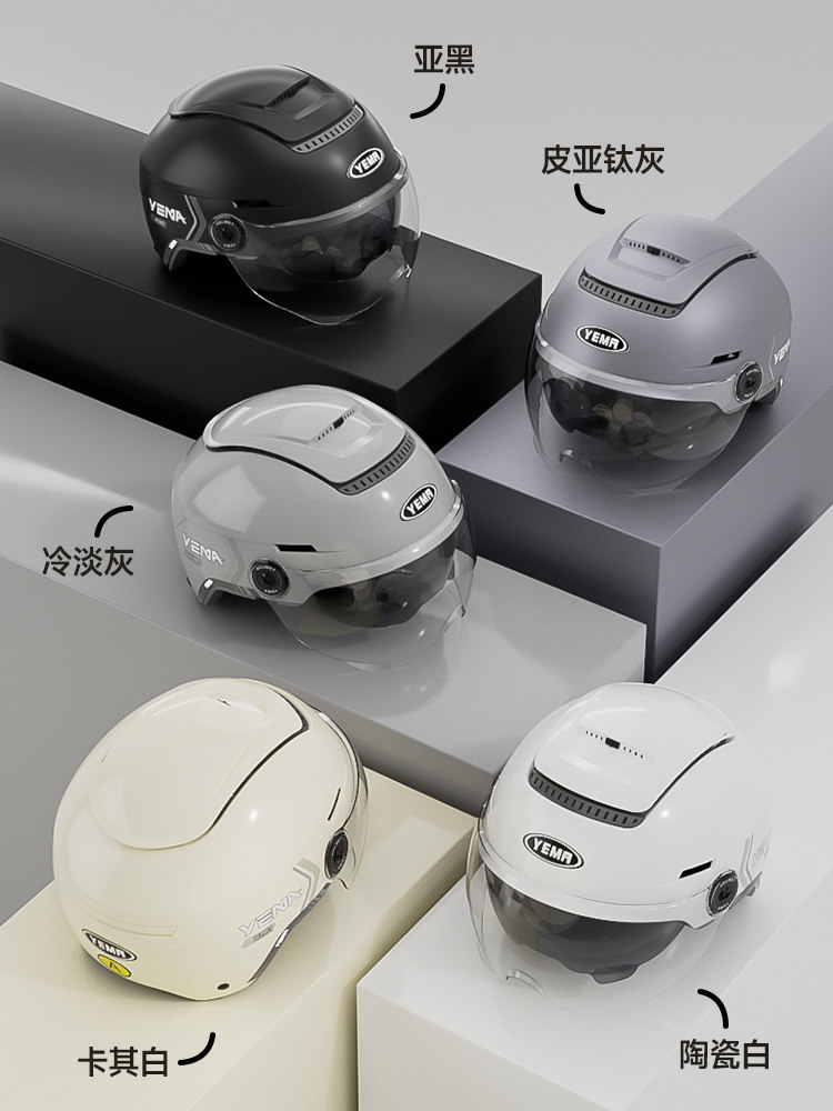 Mustang Helmet Official Flagship Store 3C Certified Electric Motorcycle Half Helmet for Men and Women, Winter Warmth, Suitable for All Seasons