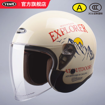 3C Certified Mustang Helmet Official Flagship Store Women's Electric Vehicle Safety Helmet Motorcycle Men's Autumn and Winter Warm Winter Helmet