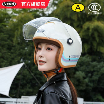 Mustang Helmet Official Flagship Store Women's 3C Certified Winter Warm Windproof Electric Motorcycle Safety Helmet Men's All Seasons