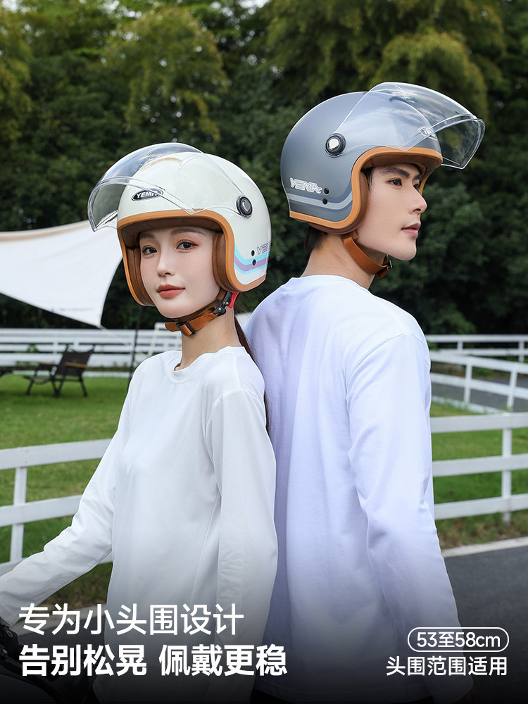 Mustang Helmet Official Flagship Store Women's 3C Certified Winter Warm Windproof Electric Motorcycle Safety Helmet Men's All Seasons