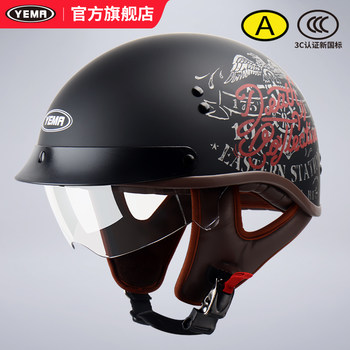 3C Certified Mustang Helmet Electric Vehicle Safety Helmet for Men and Women Winter Retro Lightweight Motorcycle Half Helmet Suitable for All Seasons