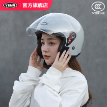 Mustang helmet official flagship 3C certified electric battery car semi-helmet female Four Seasons universal safety helmet male Winter
