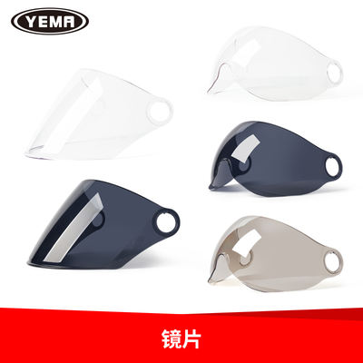 Wild Horse transparent lenses for various models of motorcycles and electric vehicles
