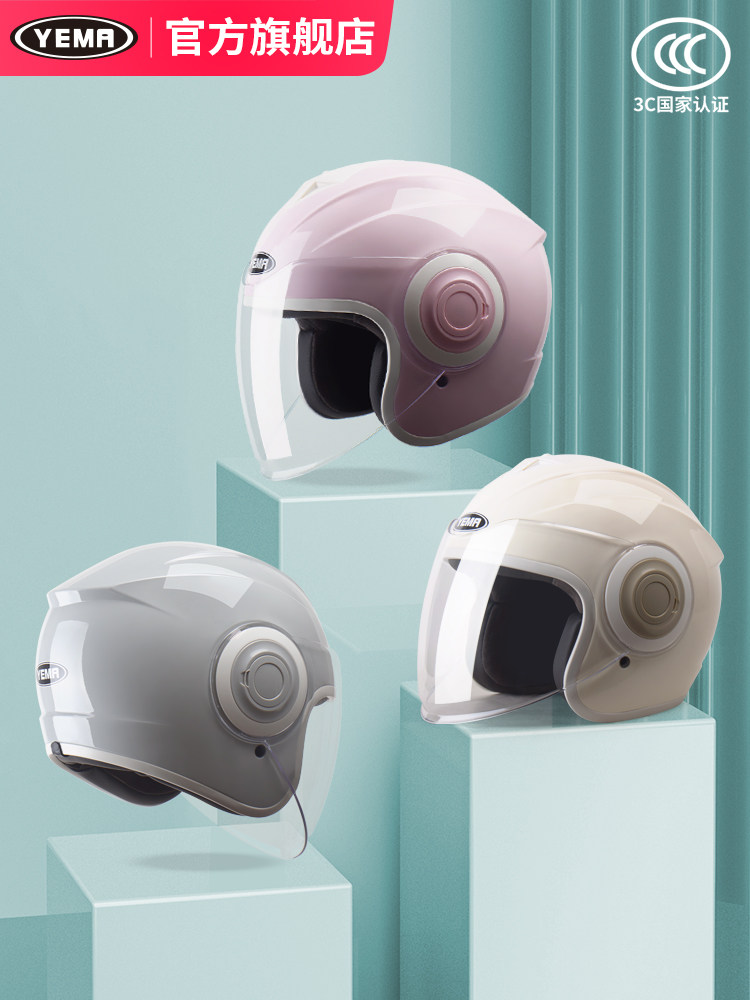 3C Certified Mustang Helmet for Women, Winter Warm Motorcycle Safety Helmet, Winter Riding Electric Scooter Half Helmet