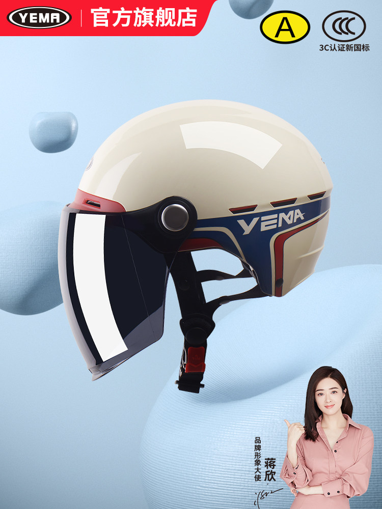 3C Certified New National Standard Mustang Helmet, Summer Electric Vehicle Half Helmet for Women, All-Season Universal Motorcycle Safety Helmet, Gray for Men