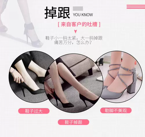 Шнурки, невидимый шнурок-держатель на высоком каблуке