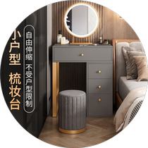 Computer desk and dresser integrated small apartment bedroom mini retractable Italian light luxury high-end makeup table and cabinet