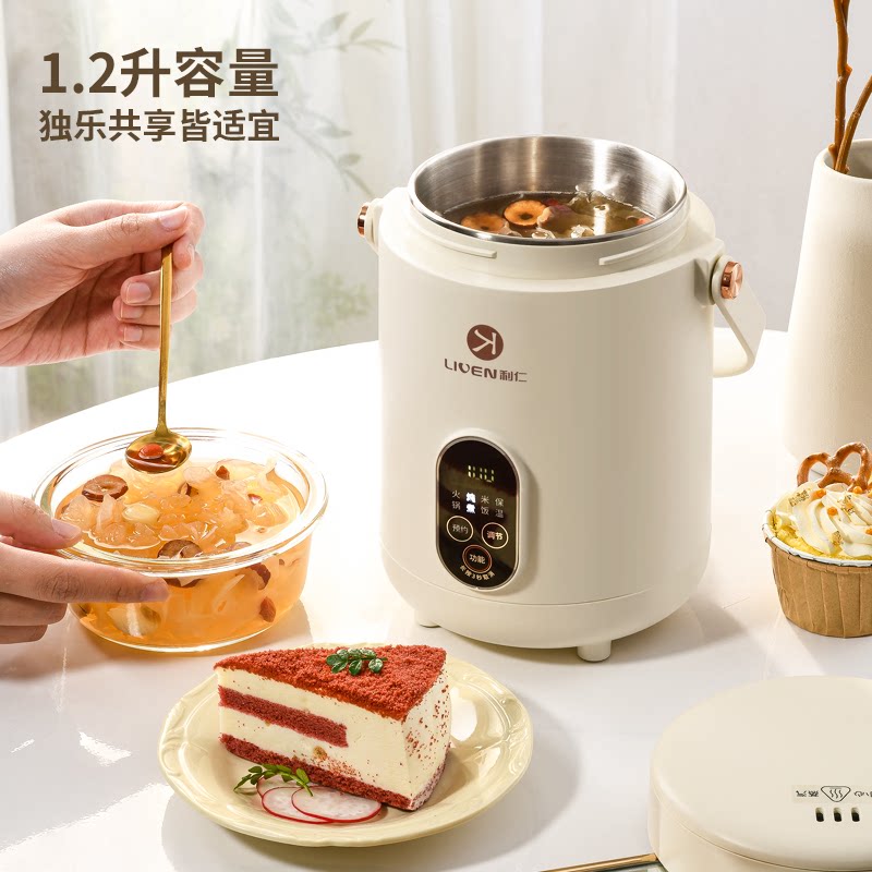 Lijen DDG-D1216 Home Electric Saucepan Multifunction Small Portable Saucepan Soup Pan Cooking Porridge Stew Special Pot-Taobao