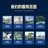 SU Modeling Sketchup Sketch Master, действуя от имени архитектурной ландшафтной модели рендеринг 3D моделирование