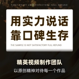 Редактирование короткометражного видео Электронное альбом PR -анимация маленькое видео оформление AE Enterprise Promotional Promotional Promotion Ofference Mained Picture Picture