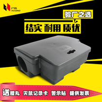 Huqing rat box rodent poison bait box bait station mouse bait station mouse bait station rodent rat house bait station