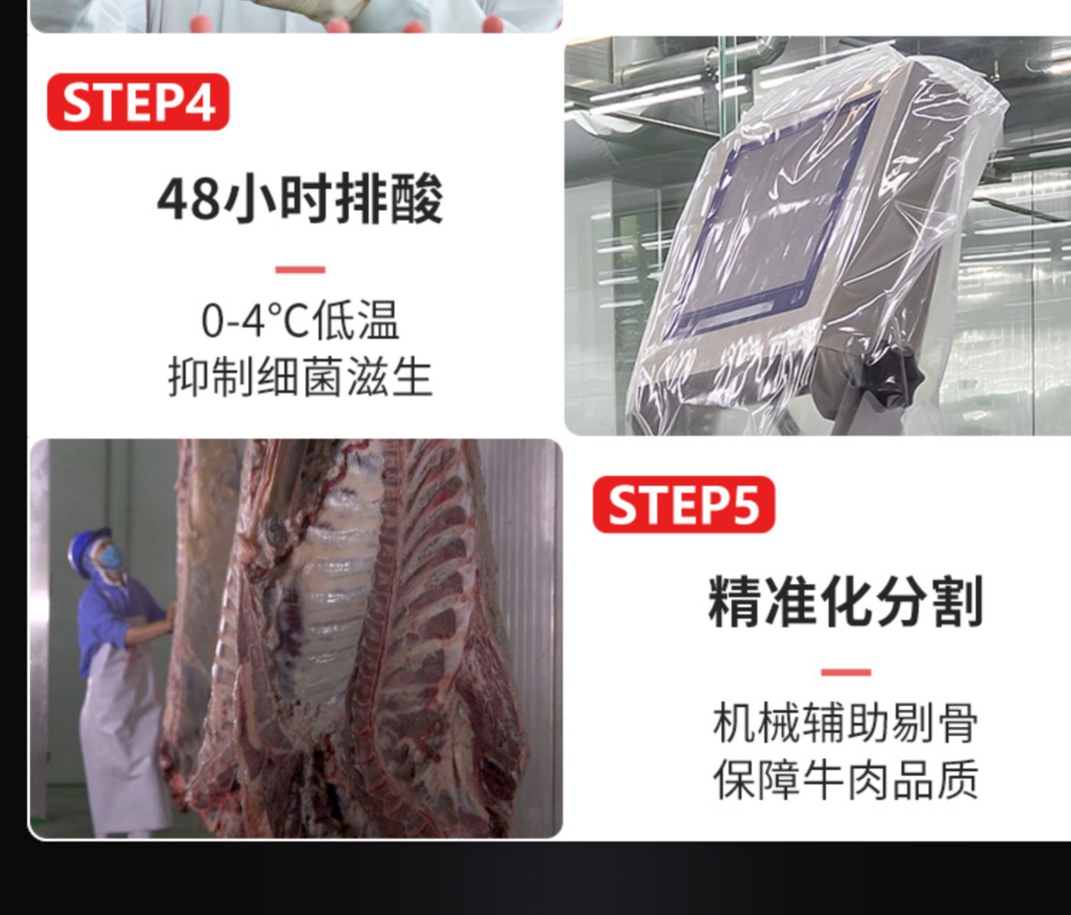 【100g*10片】高原云牛家庭黑椒牛排