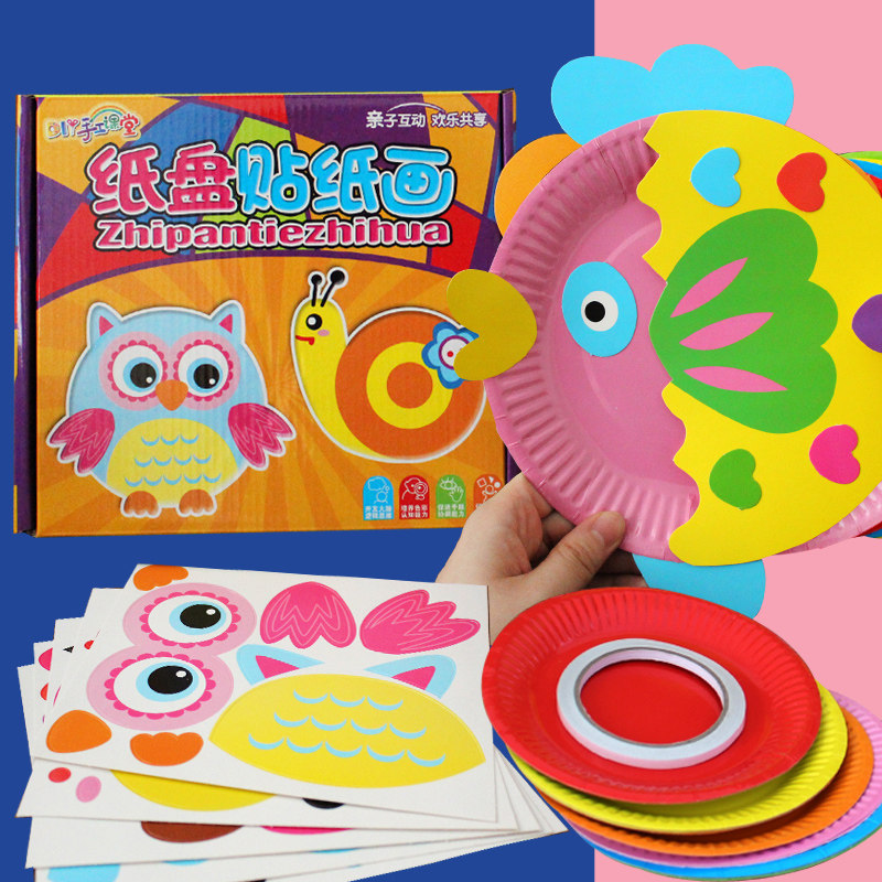 Paper Cup Painting Paper Plate Sticker Painting Kindergarten Children's Handmade DIY Making Material Pack Girls Toys