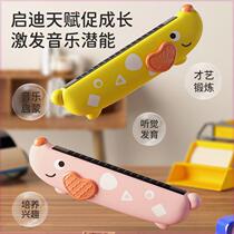 Cartoon childrens harmonica babys special wind instrument early education baby toy entry-level toddler harmonica