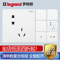 TCL Legrand switch socket panel Yijing magnolia white 5 five-hole two-three plug wall power supply concealed 86 type
