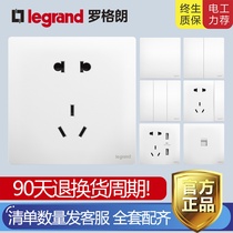 Legrand switch socket ultra-thin silent panel Weilai ceramic white 5 five-hole two-three plug-in concealed type 86