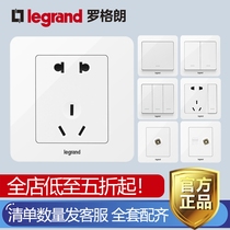 TCL Legrand switch socket panel Yidian magnolia white large spacing five-hole concealed two or three plug power supply type 86