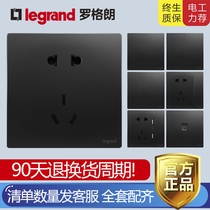 Legrand switch socket ultra-thin silent panel Weilai midnight black 5 five-hole two-three plug USB concealed type 86