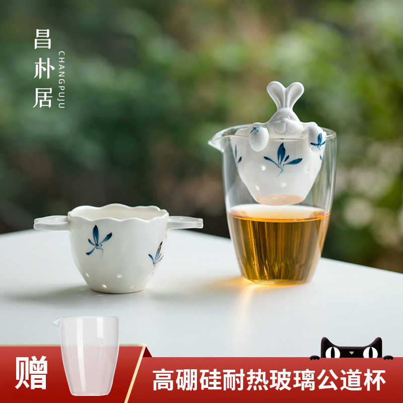 Ceramic Creative Hand Painted Butterfly Lan Flowers Small Rabbit Filter Tea Cup Tea Leak Tea Filter Tea Water Separation Tea Cup Fair Cup-Taobao