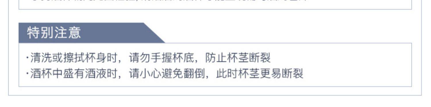 Ликер Cup 德国进口schott肖特水晶玻璃一两白酒杯烈酒杯分酒器家用酒具套装